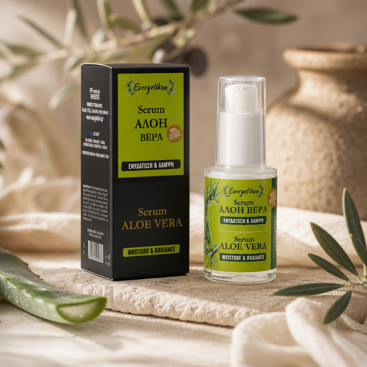 Aloe vera serum: lichte hydratatie voor een kalme huid