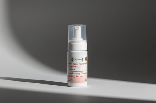 make up remover